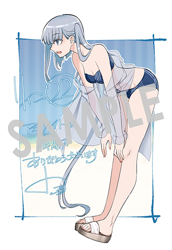 「リィンカーネーションの花弁」第22巻 イラストカード（描き下ろし）