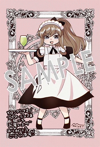 「享年82歳の異世界転生!?～ハズレ属性でも、スキルだけで無双します～」第2巻 イラストカード（描き下ろし）