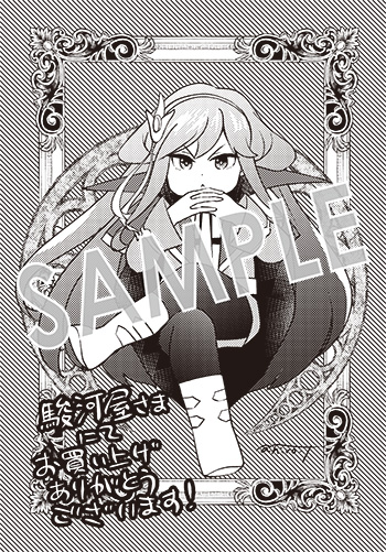 「享年82歳の異世界転生!?～ハズレ属性でも、スキルだけで無双します～」第2巻 ブロマイド（描き下ろし）