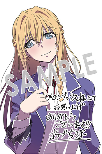 「追放されたギルド職員は、世界最強の召喚士＠ＣＯＭＩＣ」第3巻 イラストカード（描き下ろし）