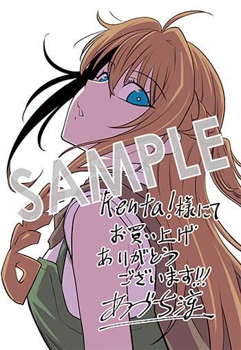 「追放されたギルド職員は、世界最強の召喚士＠ＣＯＭＩＣ」第3巻 デジタルイラストデータ（描き下ろし）