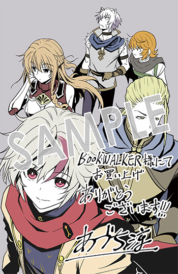 「追放されたギルド職員は、世界最強の召喚士＠ＣＯＭＩＣ」第3巻 デジタルイラストデータ（描き下ろし）