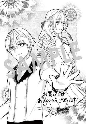「いいご身分だな、俺にくれよ ～下剋上揺籃編～」第1巻 ペーパー(描き下ろし)