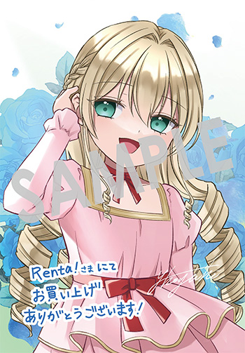 「いいご身分だな、俺にくれよ ～下剋上揺籃編～」第1巻 デジタルイラストデータ(描き下ろし)