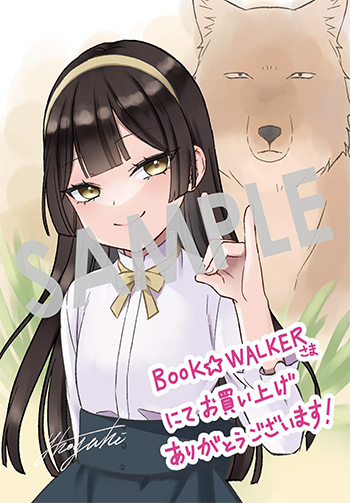 「いいご身分だな、俺にくれよ ～下剋上揺籃編～」第1巻 デジタルイラストデータ(描き下ろし)