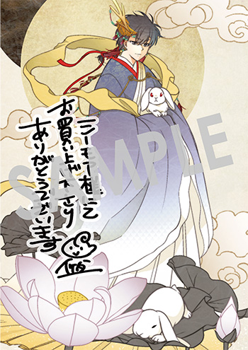 「後宮の忘却妃 ―輪廻の華は官女となりて返り咲く― THE COMIC」第2巻 デジタルイラストデータ(描き下ろし)