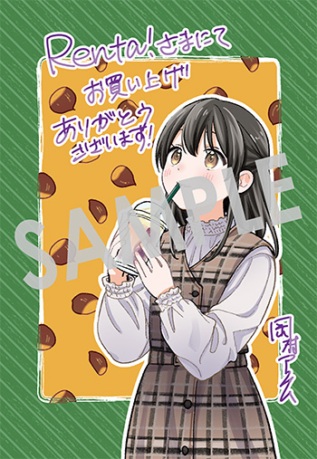「転生少女はまず一歩からはじめたい～魔物がいるとか聞いてない！～」第7巻 デジタルイラストデータ(描き下ろし)