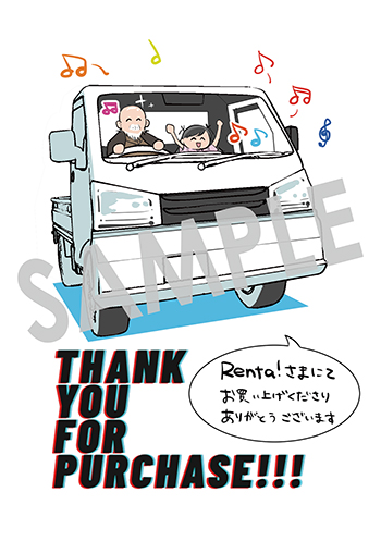 「元探索者のおじいちゃん～孫にせがまれてダンジョン配信を始めたんじゃが、なぜかバズりおったわい～」第1巻 デジタルイラストデータ(描き下ろし)