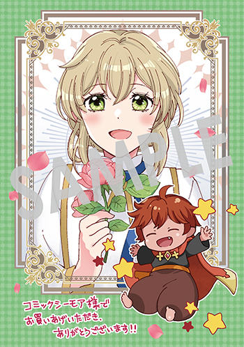 「お飾り聖女のはずが、真の力に目覚めたようです THE COMIC」第2巻 デジタルイラストデータ(描き下ろし）