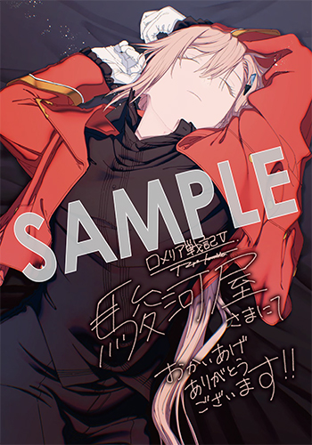 「ロメリア戦記～伯爵令嬢、魔王を倒した後も人類やばそうだから軍隊組織する～」第5巻 ブロマイド（描き下ろし)