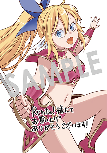 「無能と呼ばれた『精霊たらし』～実は異能で、精霊界では伝説的ヒーローでした～＠COMIC」第7巻 デジタルイラストデータ(描き下ろし)