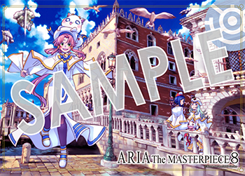 「ARIA完全版 [ARIA The MASTERPIECE]」第8巻 B6サイズイラストカード