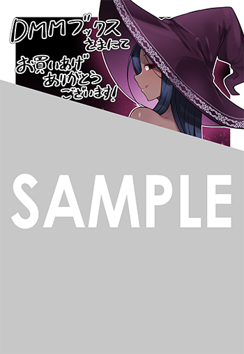 「魔王様のバグトラップ迷宮制作記」第2巻 デジタルイラストデータ(描き下ろし）