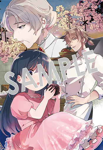 「聖女が来るから「君を愛することはない」と言われたのでお飾り王妃に徹していたら、聖女が5歳だったので全力で愛します!!」第2巻 ブロマイド