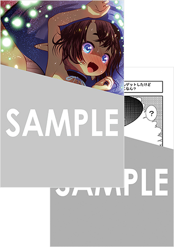 「ふかふかダンジョン攻略記～俺の異世界転生冒険譚～」第18巻  B6両面ブックカバー（描き下ろし）