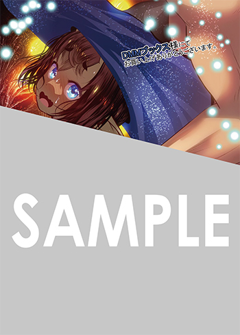 「ふかふかダンジョン攻略記～俺の異世界転生冒険譚～」第18巻 デジタルイラストデータ(描き下ろし)