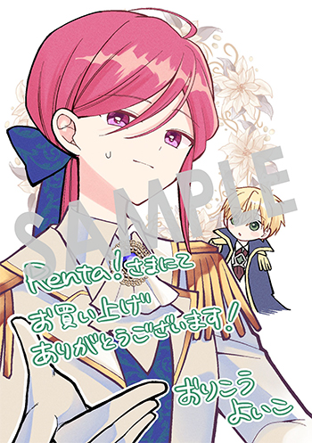 「殿下が一目惚れした令嬢の正体はあなたの護衛騎士です！ THE COMIC」第2巻 デジタルイラストデータ(描き下ろし）