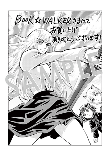 「異世界転移で女神様から祝福を！ ～いえ、手持ちの異能があるので結構です～ @COMIC」第4巻 デジタルイラストデータ(描き下ろし)