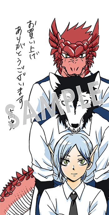 「激闘！ 異世界警察24時最前線スペシャル！ THE COMIC」第1巻 デジタルイラストデータ(描き下ろし）