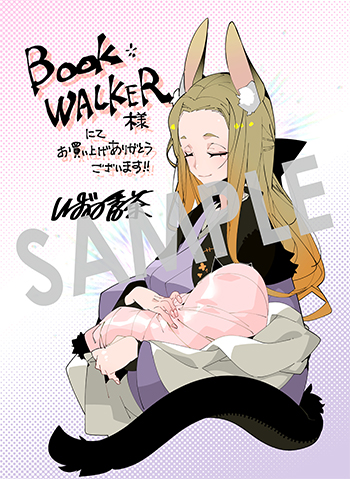 「異世界転生の冒険者　」第13巻 デジタルイラストデータ(描き下ろし）