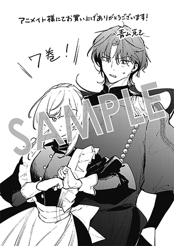 「裏切られたので、王妃付き侍女にジョブチェンジ！」第7巻 イラストカード（描き下ろし）