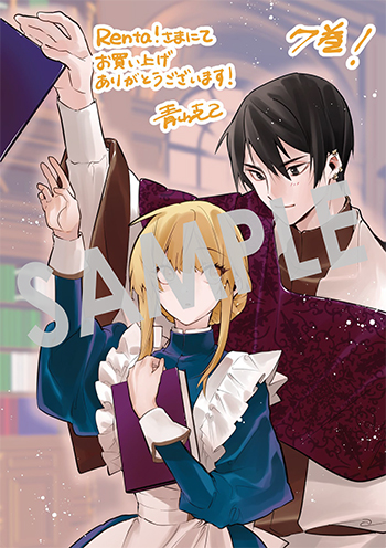 「裏切られたので、王妃付き侍女にジョブチェンジ！」第7巻 デジタルイラストデータ(描き下ろし）