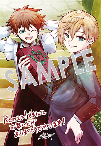 「享年82歳の異世界転生!?～ハズレ属性でも、スキルだけで無双します～」第3巻 デジタルイラストデータ(描き下ろし)