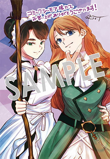 「享年82歳の異世界転生!?～ハズレ属性でも、スキルだけで無双します～」第3巻 デジタルイラストデータ(描き下ろし)