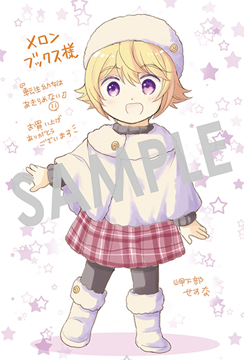 「転生幼女はあきらめない」第11巻 イラストカード（描き下ろし）