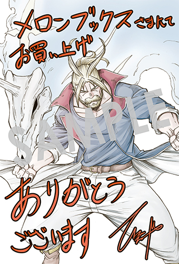 「送り屋ヴァナルガンド」第2巻 イラストカード（描き下ろし)　