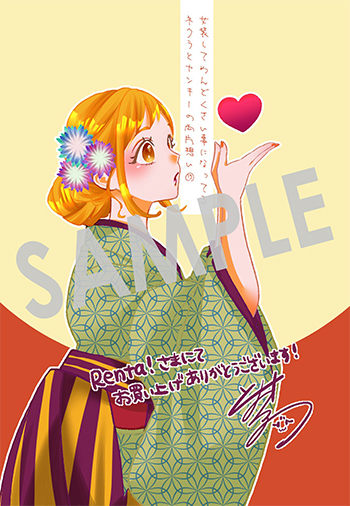 「女装してめんどくさい事になってるネクラとヤンキーの両片想い」第15巻 デジタルイラストデータ(描き下ろし)