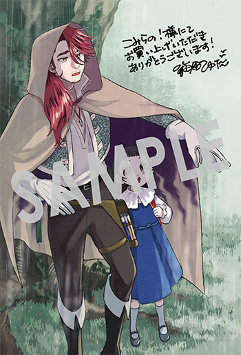 「狼とランドセル～S級採集家と転生娘のダンジョンご飯～」第1巻 イラストカード（描き下ろし）