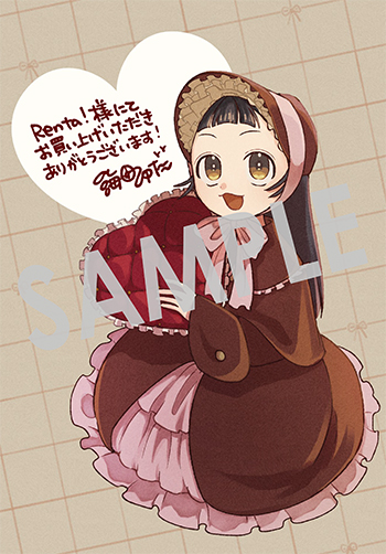 「狼とランドセル～S級採集家と転生娘のダンジョンご飯～」第1巻 デジタルイラストデータ(描き下ろし)