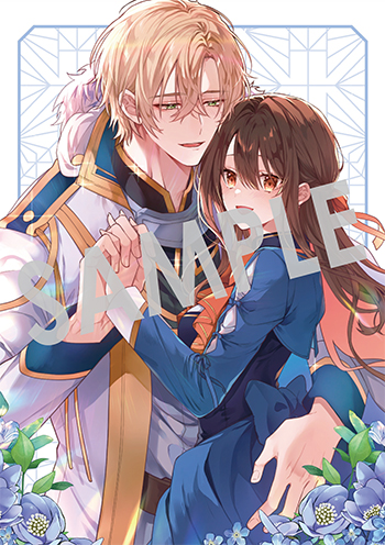 「やり直し辺境伯夫人の幸福な誤算 THE COMIC」第2巻 ブロマイド