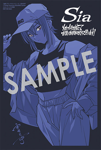 「迷宮ブラックカンパニー」第14巻 イラストカード（描き下ろし）