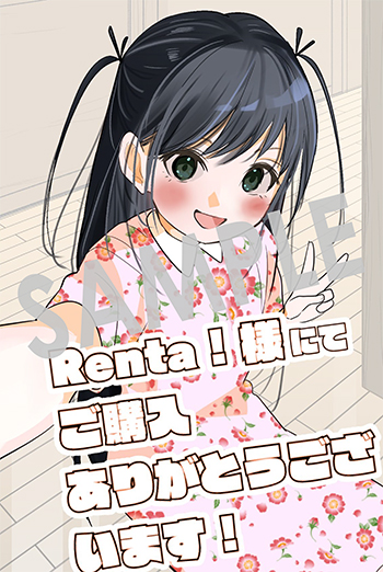 「元探索者のおじいちゃん～孫にせがまれてダンジョン配信を始めたんじゃが、なぜかバズりおったわい～」第2巻 デジタルイラストデータ(描き下ろし）