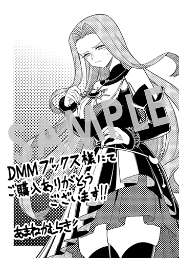 「ネタキャラ転生とかあんまりだ！ THE COMIC」第8巻 デジタルイラストデータ(描き下ろし）