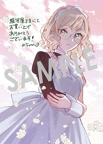 「王太子に婚約破棄されたので、もうバカのふりはやめようと思います」第8巻 ブロマイド（描き下ろし）