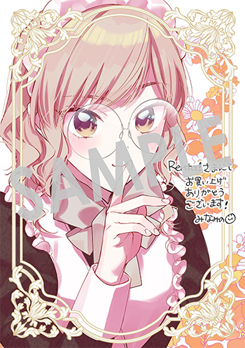 「王太子に婚約破棄されたので、もうバカのふりはやめようと思います」第8巻 デジタルイラストデータ(描き下ろし）