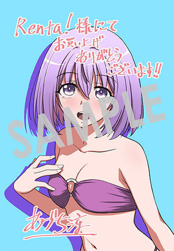 「追放されたギルド職員は、世界最強の召喚士＠ＣＯＭＩＣ」第4巻 デジタルイラストデータ(描き下ろし）