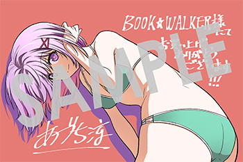 「追放されたギルド職員は、世界最強の召喚士＠ＣＯＭＩＣ」第4巻 デジタルイラストデータ(描き下ろし）