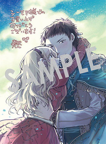 「転生した悪役令嬢は復讐を望まない THE COMIC」第8巻 デジタルイラストデータ（描き下ろし）