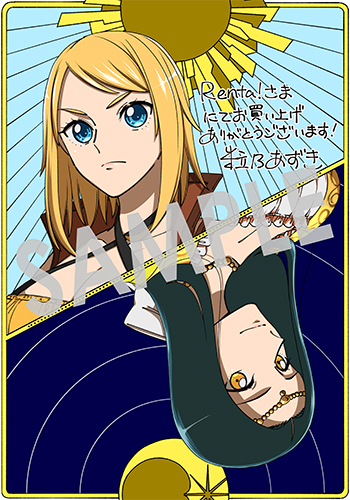 「武姫の後宮物語 THE COMIC」第1巻 デジタルイラストデータ(描き下ろし)