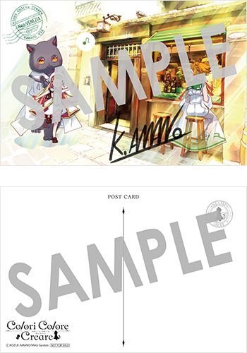 「Colori Colore Creare」第8巻 ネオ・ヴェネツィア ポストカード(複製サイン入り)