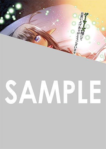 「ふかふかダンジョン攻略記～俺の異世界転生冒険譚～」第19巻 ブロマイド（描き下ろし）