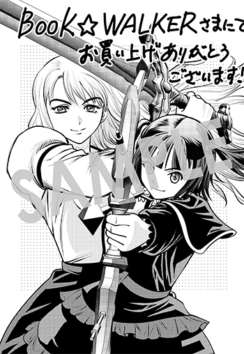 「異世界転移で女神様から祝福を！ ～いえ、手持ちの異能があるので結構です～ @COMIC」第5巻 デジタルイラストデータ（描き下ろし）