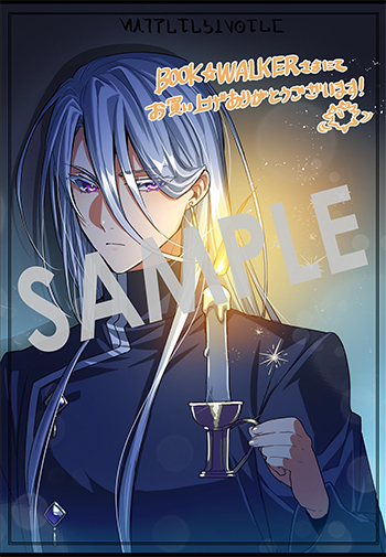 「魔術師の杖　THE COMIC」第1巻 デジタルイラストデータ（描き下ろし）