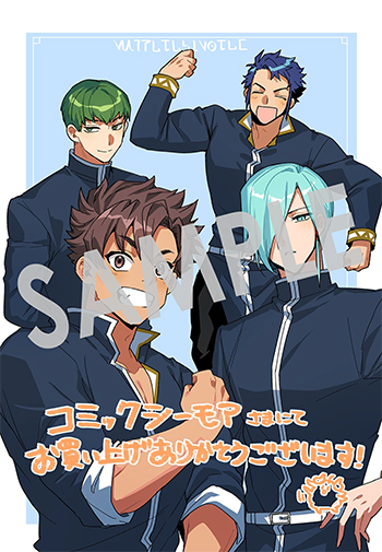 「魔術師の杖　THE COMIC」第1巻 デジタルイラストデータ（描き下ろし）