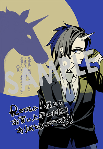 「竜神様に見初められまして～虐げられ令嬢の三食もふもふ溺愛付き生活～」第1巻 デジタルイラストデータ（描き下ろし）