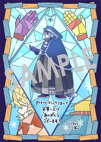 「猫と手」第1巻 デジタルイラストデータ（描き下ろし）